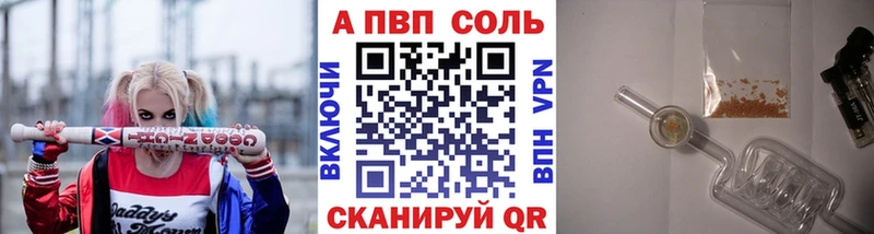 Купить  Суворов  A PVP кристаллы 
