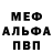 МЕТАДОН VHQ Indira Zhamahanova