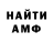 Amphetamine Розовый GINER ECC