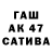 ГАШ Изолятор Zahreddin Ghazwany