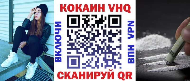 КОКАИН 99%  Купить где  Суворов 