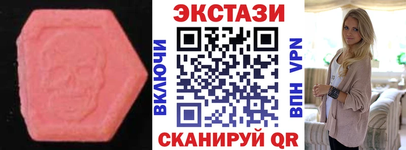 ЭКСТАЗИ Punisher  Купить  Суворов 