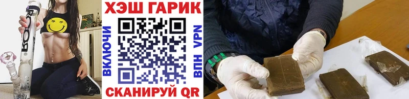 ГАШ индика сатива  Купить где  Суворов 