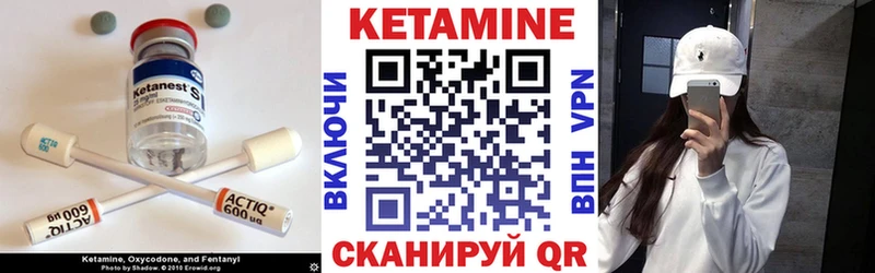 Кетамин ketamine  Купить закладки  Суворов 