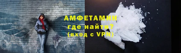 меф VHQ Алексин