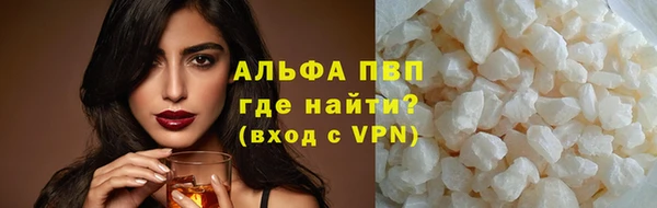 меф VHQ Алексин