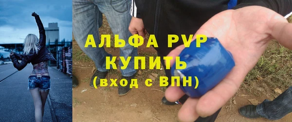 меф VHQ Алексин