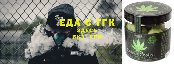 меф VHQ Алексин