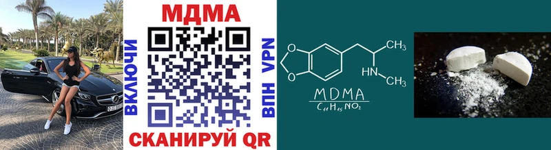 Купить где  Суворов  МДМА кристаллы 