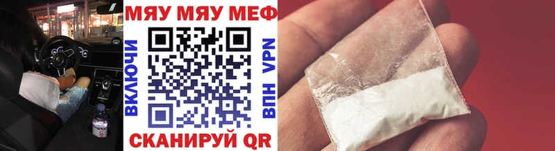 Купить закладки  Суворов  МЕФ mephedrone 