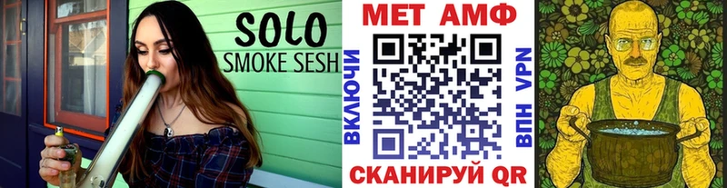Первитин Methamphetamine Суворов