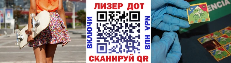 Купить где  Суворов  Марки N-bome 1,5мг 