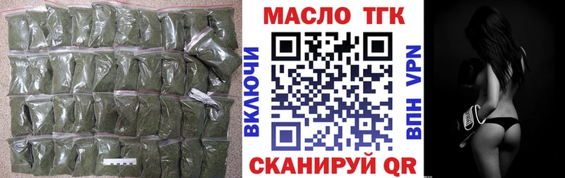 Купить где  Суворов  ТГК концентрат 